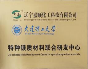 聯(lián)合院所釋放研發(fā)活力,嘉順獲國家高新技術(shù)認證及多項發(fā)明專利