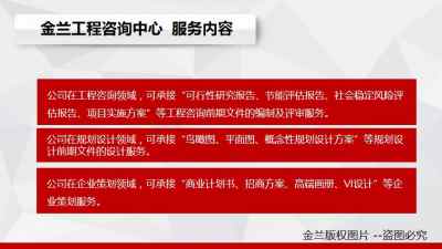 通遼節(jié)能報(bào)告團(tuán)隊(duì)編寫(xiě) 節(jié)能報(bào)告今天價(jià)格