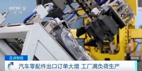 汽車(chē)零配件出口訂單激增，電熔鎂生產(chǎn)工廠(chǎng)滿(mǎn)負(fù)荷運(yùn)轉(zhuǎn)