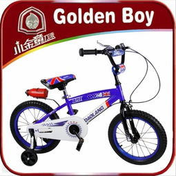 小金童zx 112兒童自行車 童車批發(fā)廠家